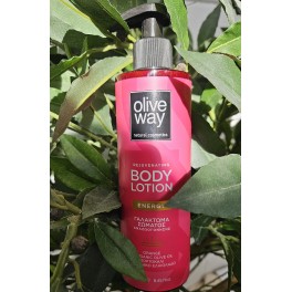 OW Body lotion rejuvenating